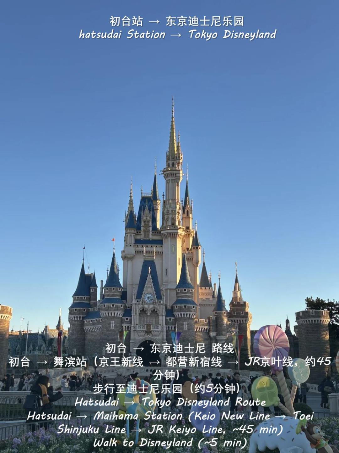 桜の川18 5 Minutes Htsudai Station, 1 Minute Train To Shinjuku, 120㎡ Villa, Four Bedrooms Tokyo Esterno foto