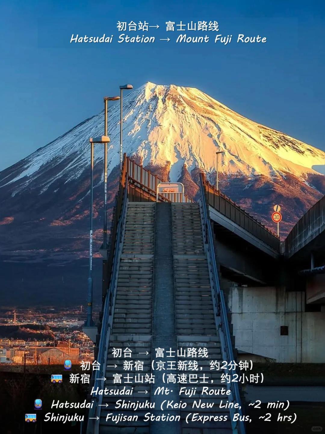 桜の川18 5 Minutes Htsudai Station, 1 Minute Train To Shinjuku, 120㎡ Villa, Four Bedrooms Tokyo Esterno foto