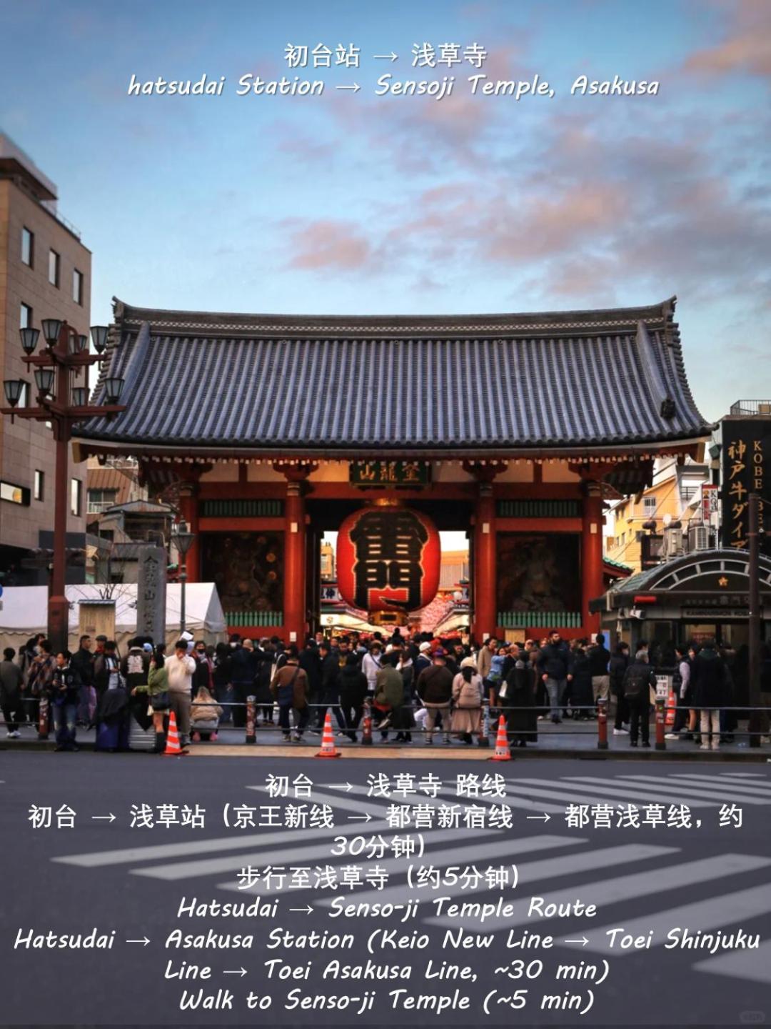 桜の川18 5 Minutes Htsudai Station, 1 Minute Train To Shinjuku, 120㎡ Villa, Four Bedrooms Tokyo Esterno foto