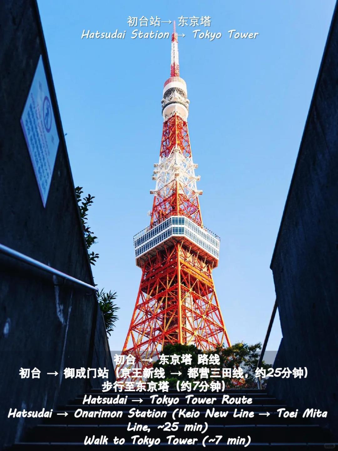 桜の川18 5 Minutes Htsudai Station, 1 Minute Train To Shinjuku, 120㎡ Villa, Four Bedrooms Tokyo Esterno foto