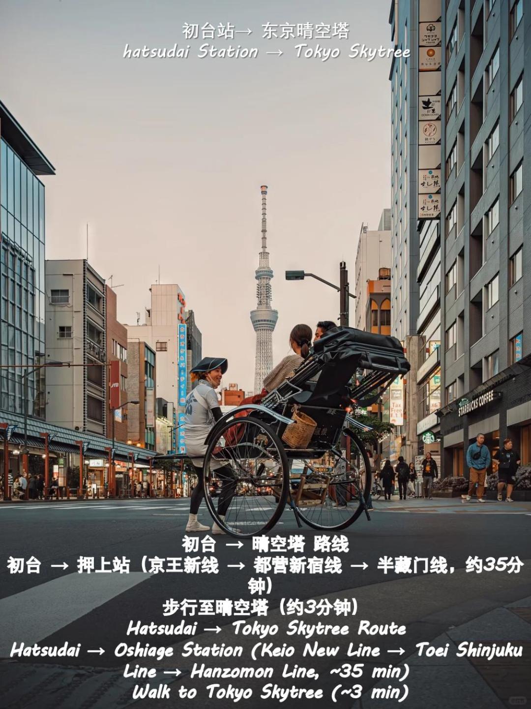 桜の川18 5 Minutes Htsudai Station, 1 Minute Train To Shinjuku, 120㎡ Villa, Four Bedrooms Tokyo Esterno foto