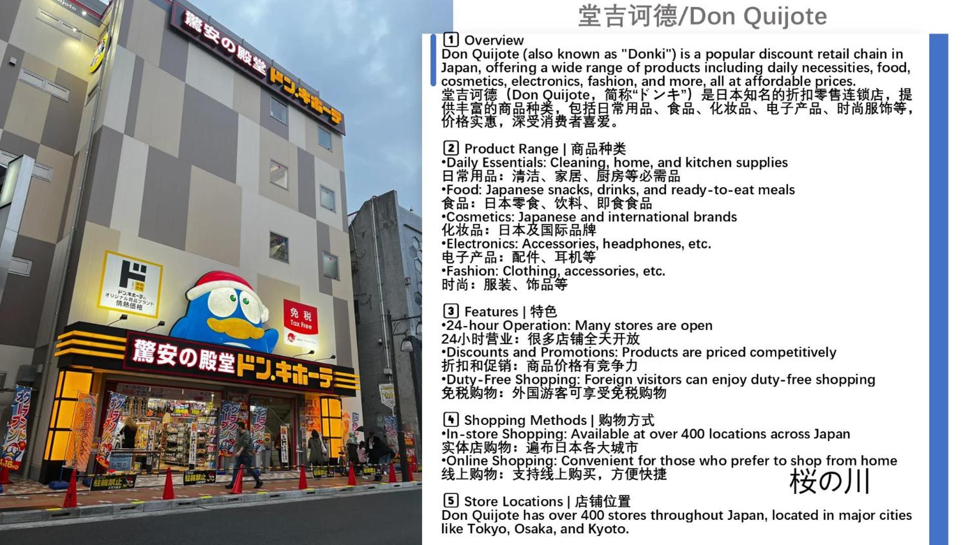 桜の川18 5 Minutes Htsudai Station, 1 Minute Train To Shinjuku, 120㎡ Villa, Four Bedrooms Tokyo Esterno foto