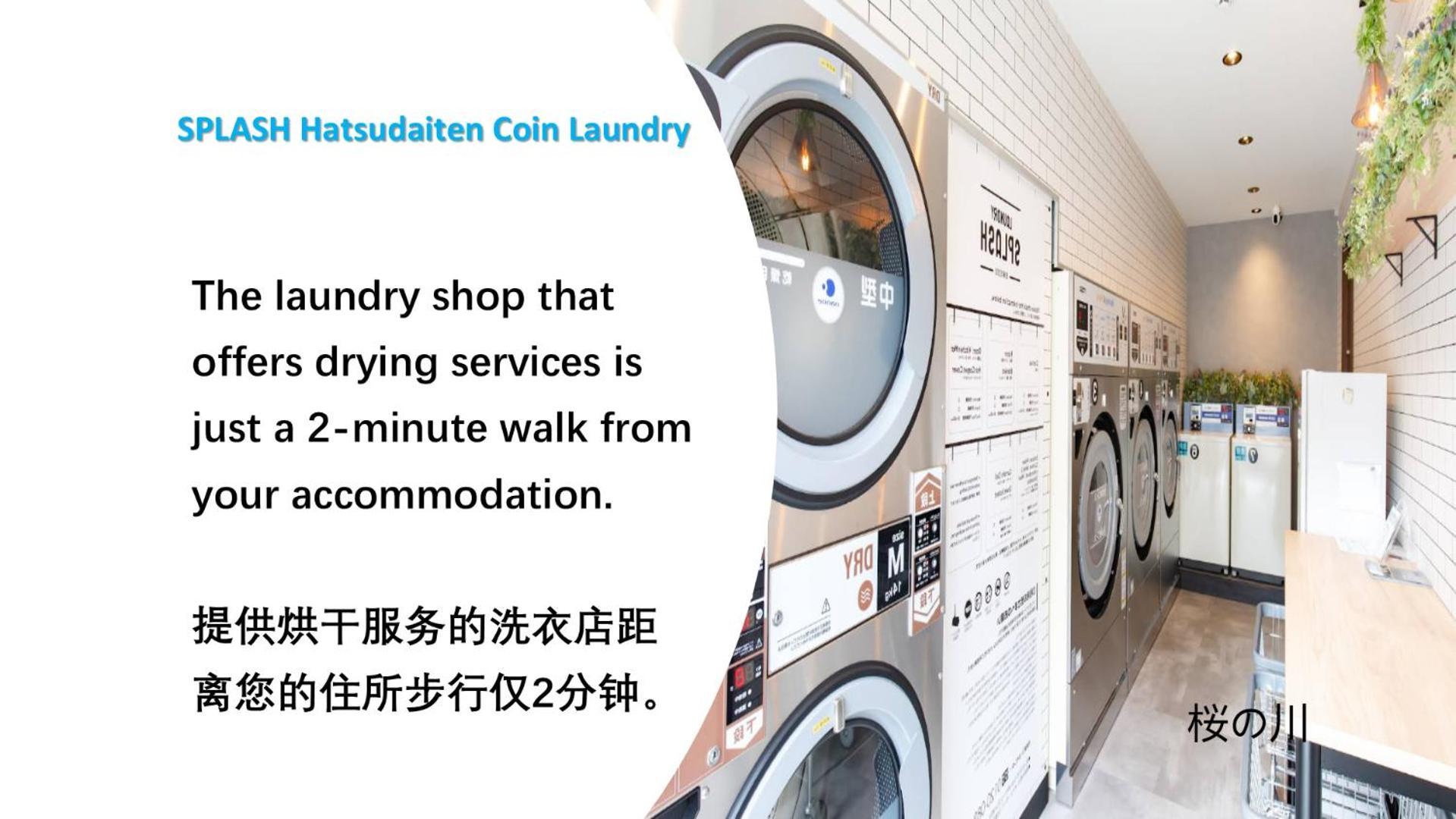 桜の川18 5 Minutes Htsudai Station, 1 Minute Train To Shinjuku, 120㎡ Villa, Four Bedrooms Tokyo Esterno foto